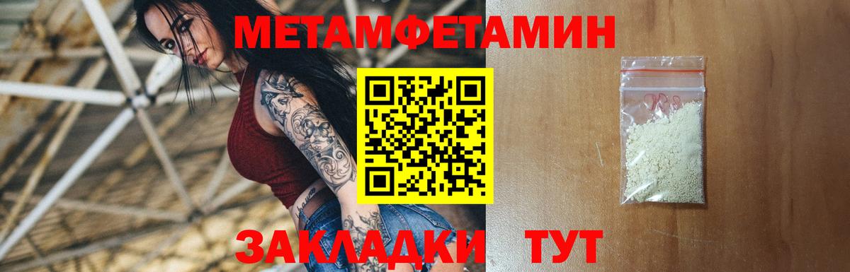 АМФЕТАМИН 98% Арсеньев