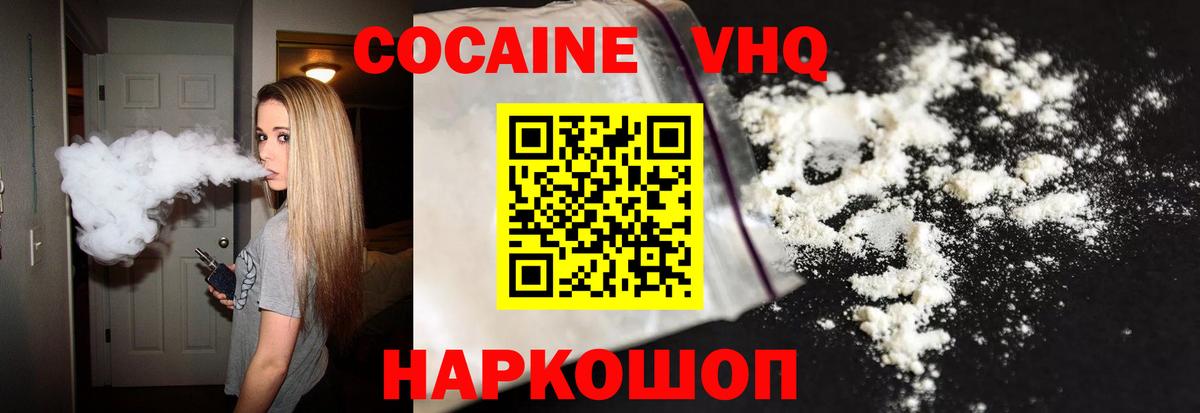 дарнет шоп  Вход с VPN  Арсеньев  КОКАИН Перу  Кокаин Колумбийский 