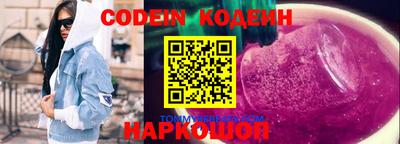 кристаллы Камышлов