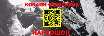 гашиш Кандалакша