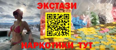 кристаллы Камышлов