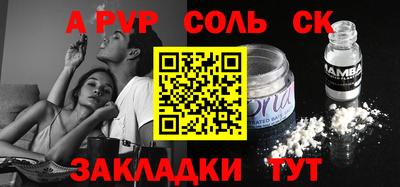кристаллы Камышлов