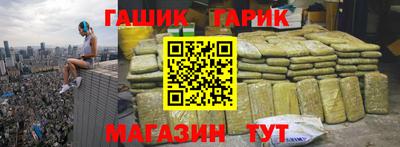 гашиш Кандалакша