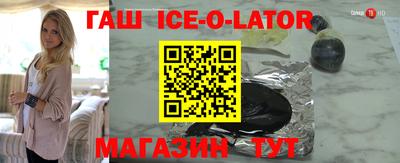 гашиш Кандалакша