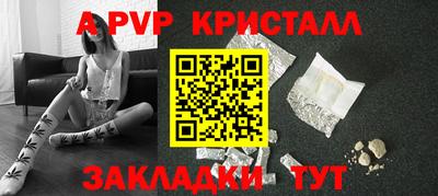 кристаллы Камышлов