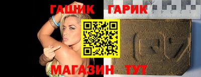 гашиш Кандалакша