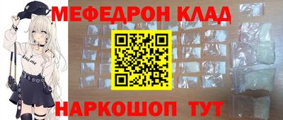 кристаллы Камышлов