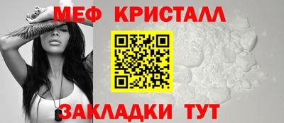 кристаллы Камышлов