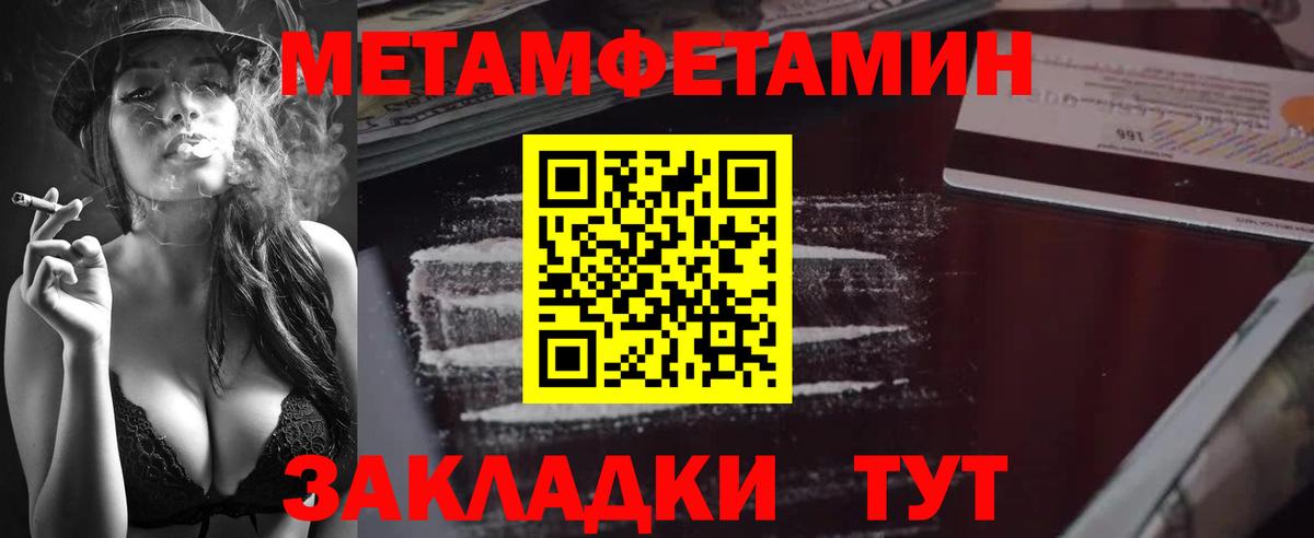 Метамфетамин витя Арсеньев