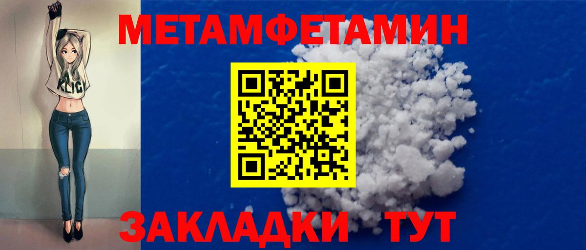 Арсеньев  Метамфетамин витя  Вход с VPN  Метамфетамин витя 
