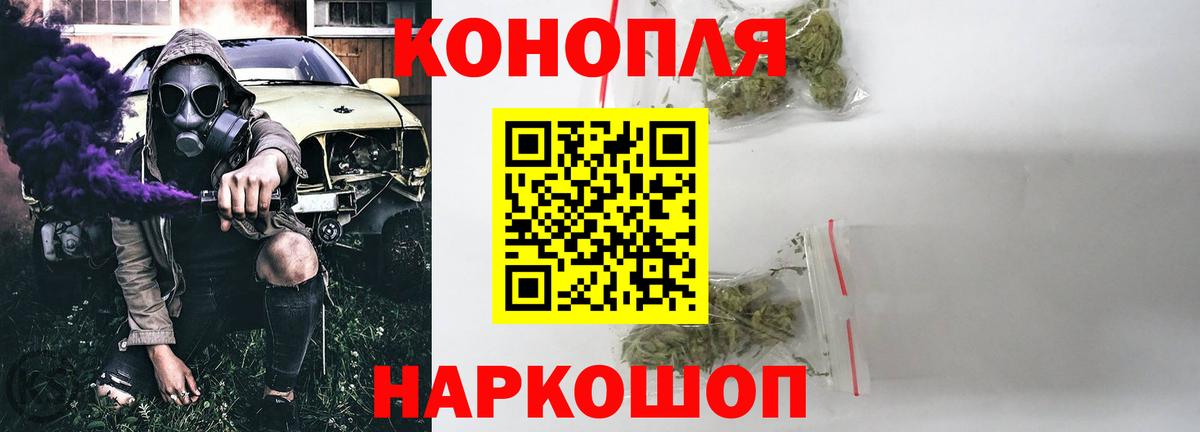 Бошки марихуана Ganja  Канабис AK-47  Конопля SATIVA & INDICA  Бошки Шишки ГИДРОПОН  Арсеньев  Вход с VPN 