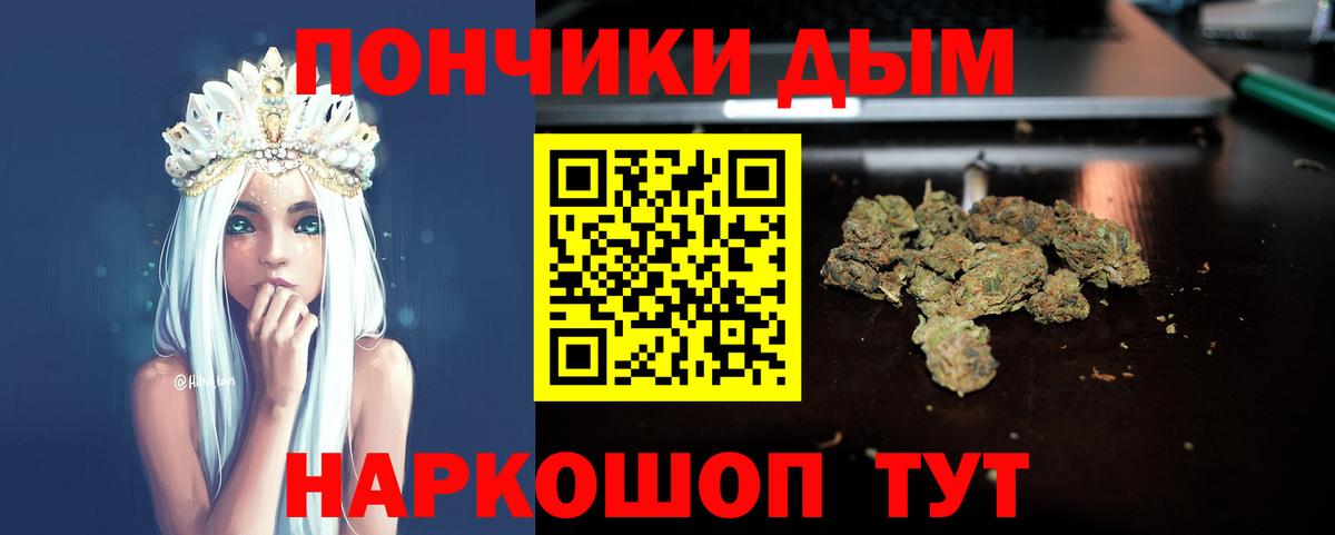 Марихуана планчик Арсеньев